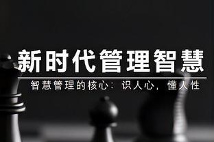 有答案了？卡椒登联手其他球员正负值：曼恩+57 威少-37塔克-15